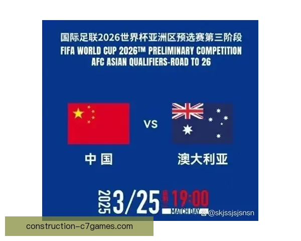 世界杯预选赛：国足迎战强敌，备战关键之战士气高涨
