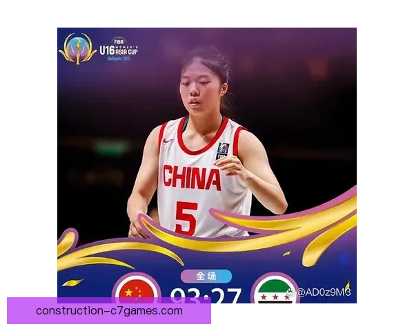 中国篮球队大胜菲律宾晋级亚洲杯决赛 创历史最佳战绩