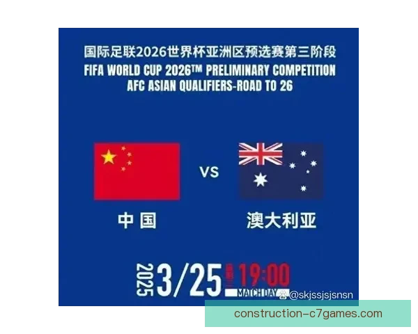 国足迎战关键之战备战情况曝光球迷期待冲击胜利