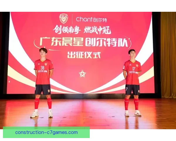 中国足球联赛迎来全新改革计划 新赛季将加强青训体系与引进国际球员