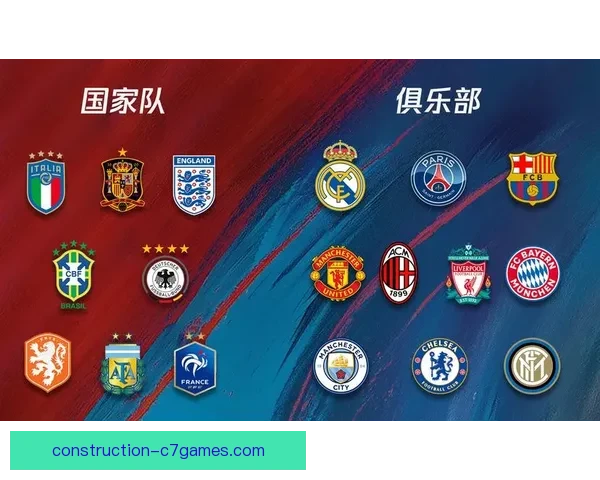 本周北京足球联赛精彩对决一览及赛程分析