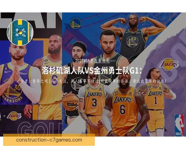 湖人复盘对阵掘金为何内线全面失守篮板频频告急阵容短板与调整方向深度解析 湖人复盘对阵掘金为何内线全面失守篮板频频告急阵容短板与调整方向深度解析